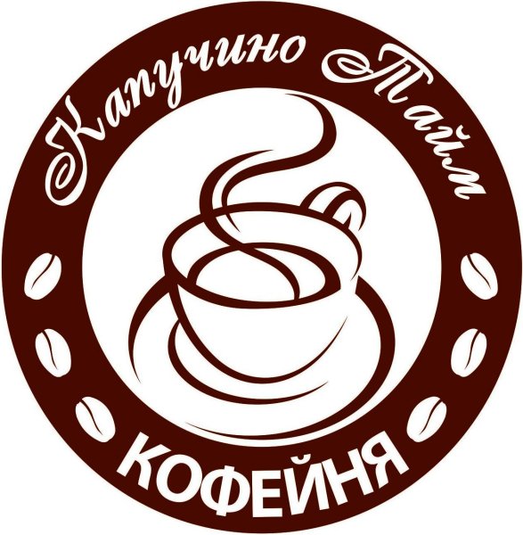 Логотип кофейни
