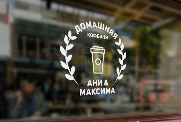 Логотипы кофеен