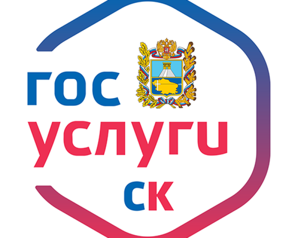 Иконка приложения госуслуги