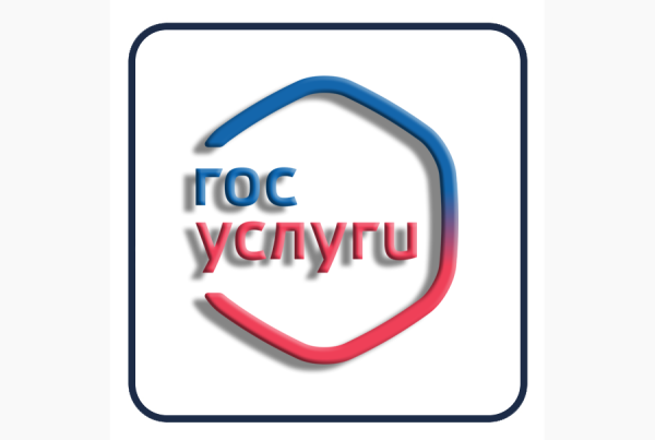 Портал госуслуги логотип