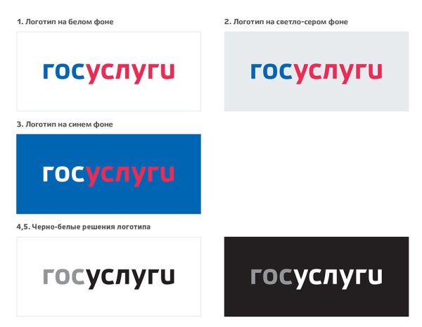 Иконка госуслуги черная