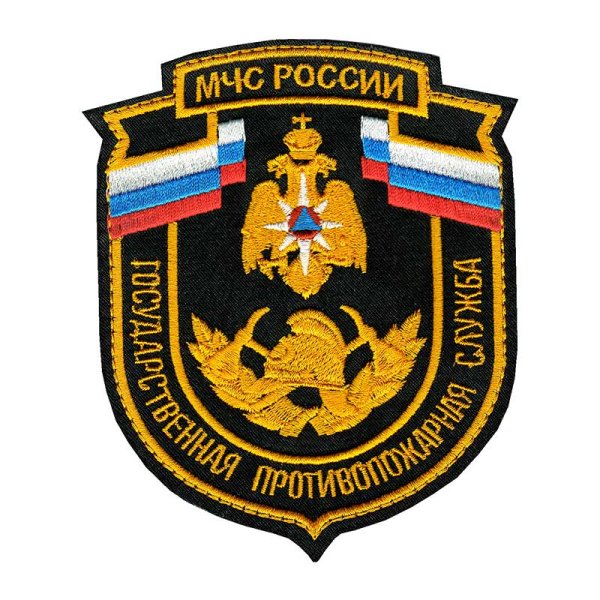 Шеврон МЧС ГПС