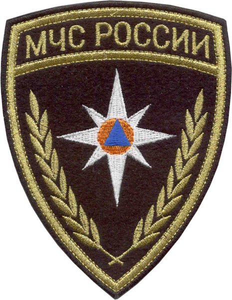 Шеврон спецчасти МЧС