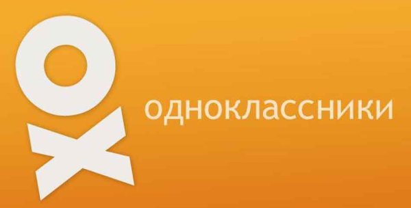 Иконки соц сетей Одноклассники