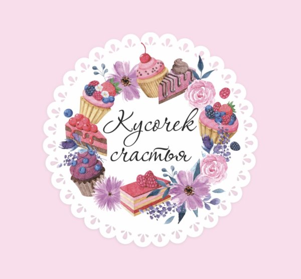 Логотип кондитерской