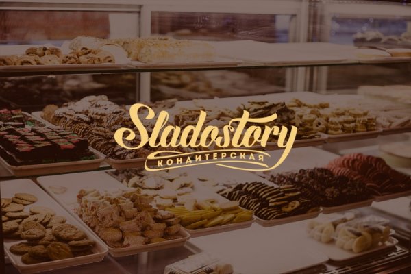 Логотип французской кондитерской