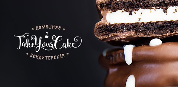 Логотип на ленте для кондитерской