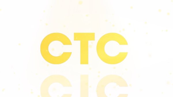 СТС логотип 2020