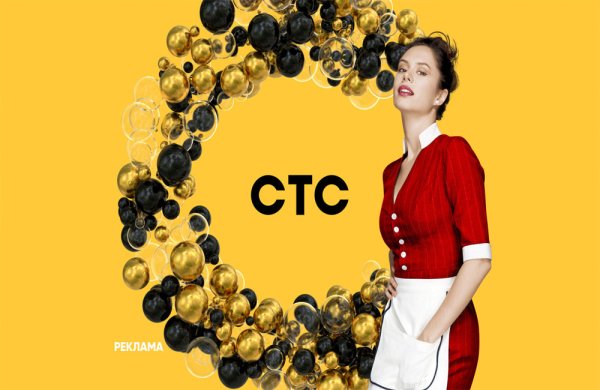 СТС заставка