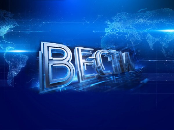 Вести заставка