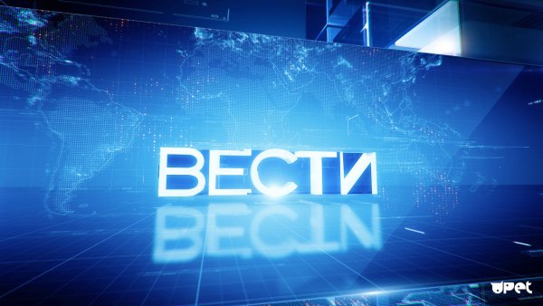 Вести заставка