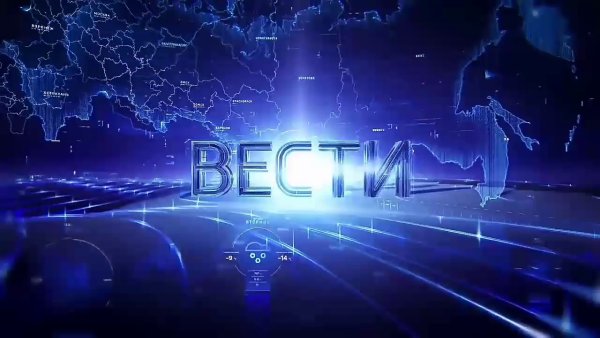 Вести заставка