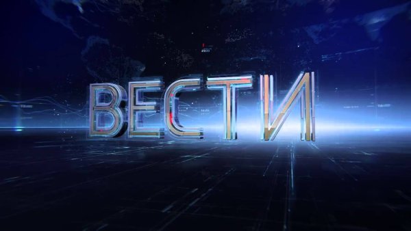 Вести заставка