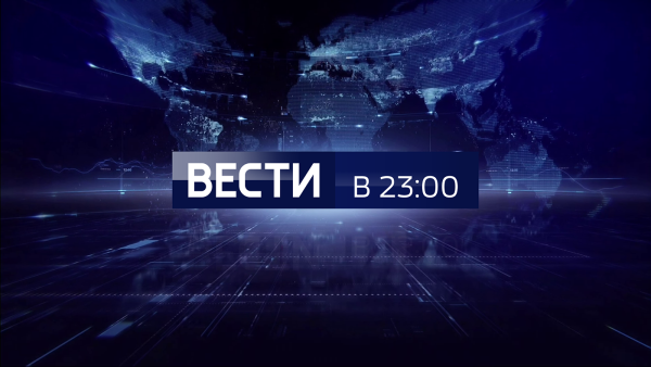 Вести логотип программы