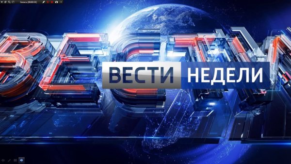 Вести логотип программы