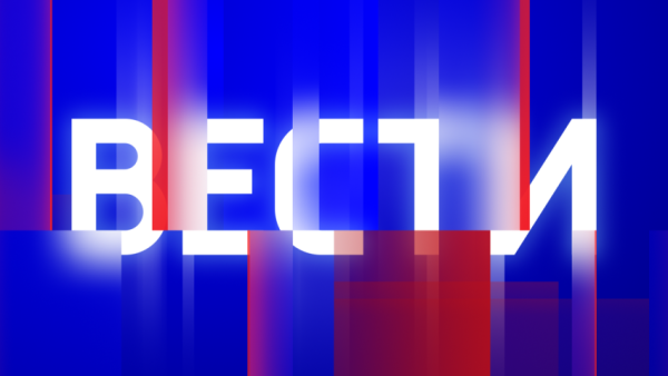 Вести.ru логотип