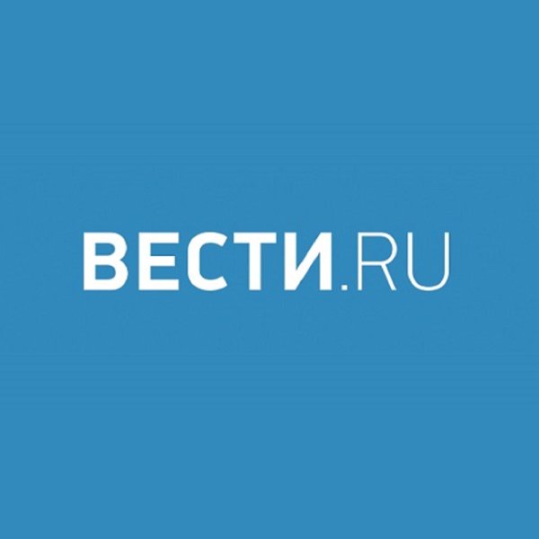 Вести.ru новости