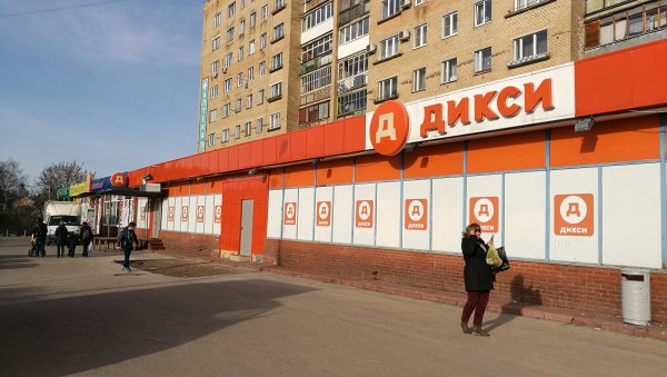 Магазин Дикси Москва