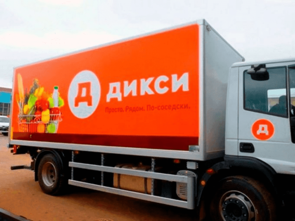 Дикси логотип