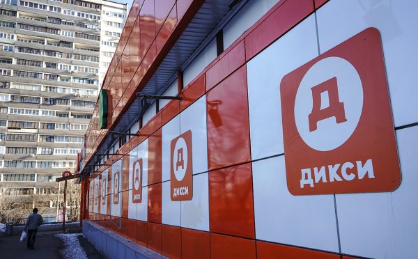 Дикси групп