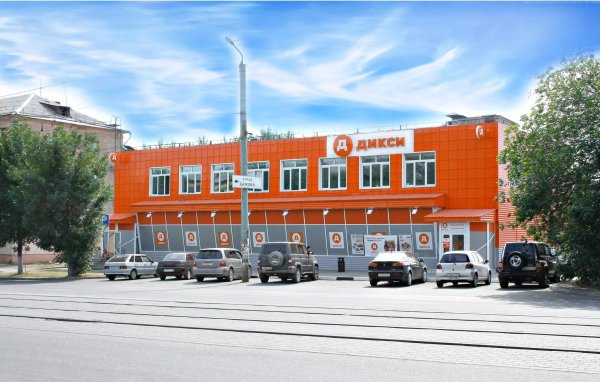 Дикси Универсам лого