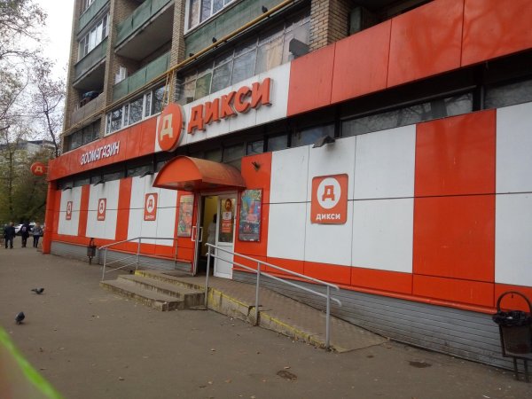 Дикси фасад