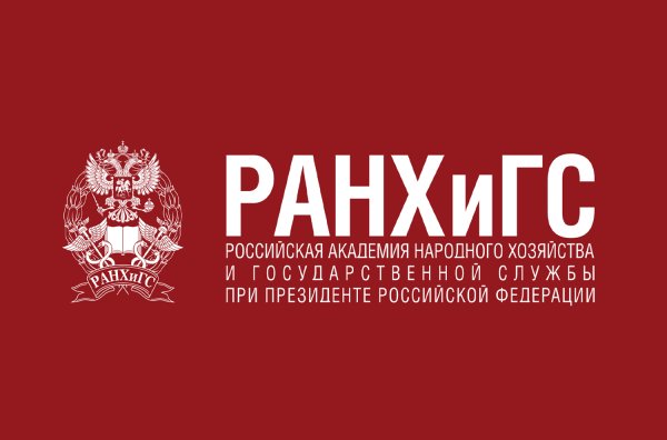 РАНХИГС Нижний Новгород логотип
