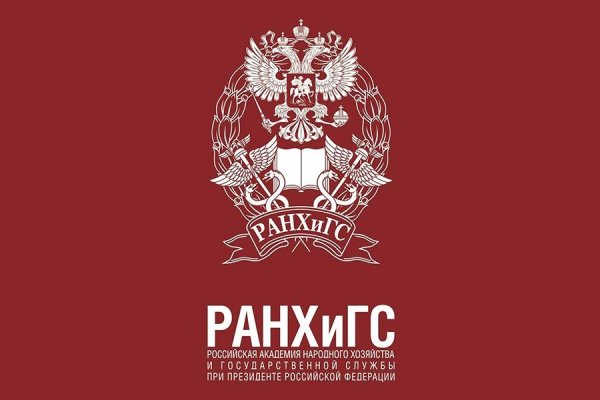 РАНХИГС Ион Liberal Arts