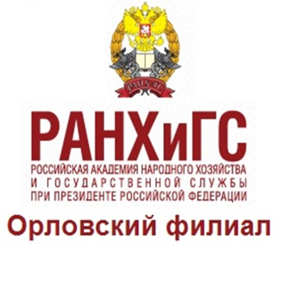 Уральский институт управления - филиал РАНХИГС логотип