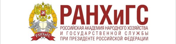 Уральский институт управления РАНХИГС логотип