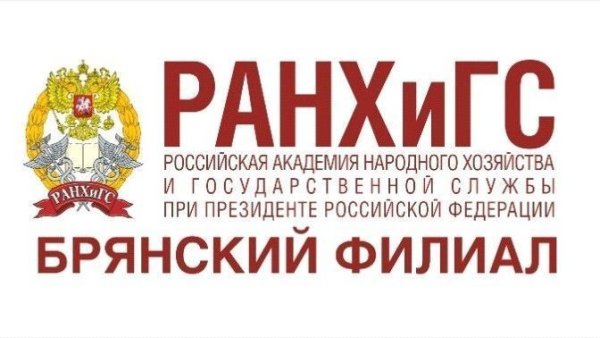 БФ РАНХИГС эмблема