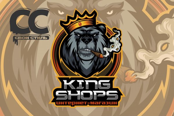 Логотип понтовый