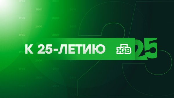 НТВ логотип