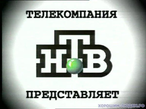 НТВ лого 2001