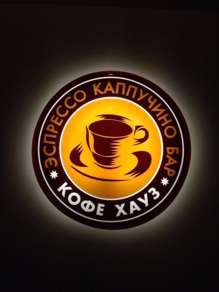 Coffee House надпись