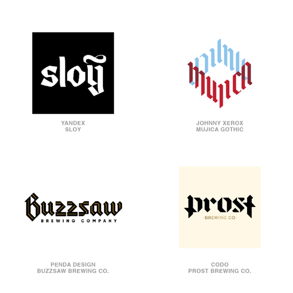 Самые модные логотипы