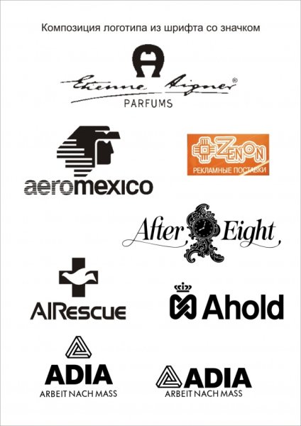 Логотип типографика