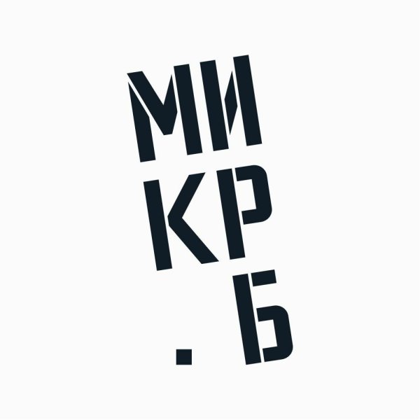 Простые Шрифтовые логотипы