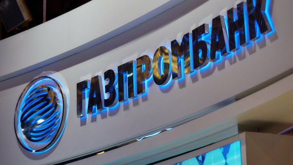 Логотип банка Газпромбанк