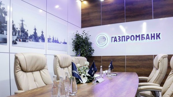 Газпромбанк картинки