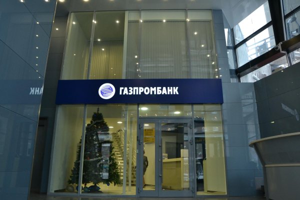 Банк Газпромбанк