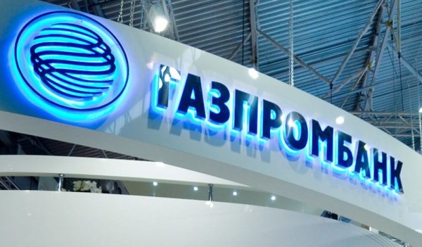 Газпромбанк слоган