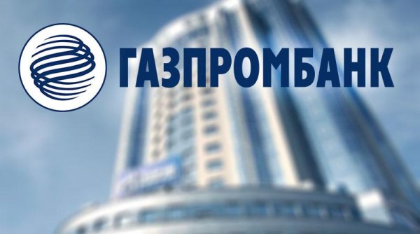 Банк Газпромбанк