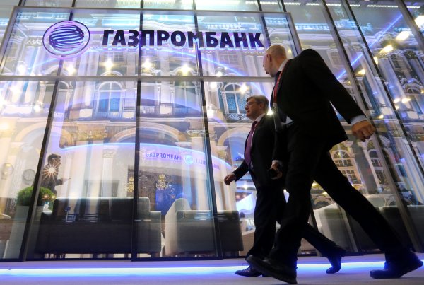 Банк Газпромбанк