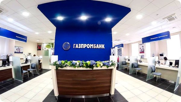 Газпром отделение банка