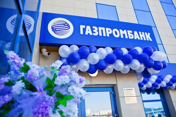 Банк Газпромбанк