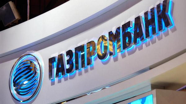 Газпромбанк лого