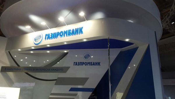АО Газпромбанк