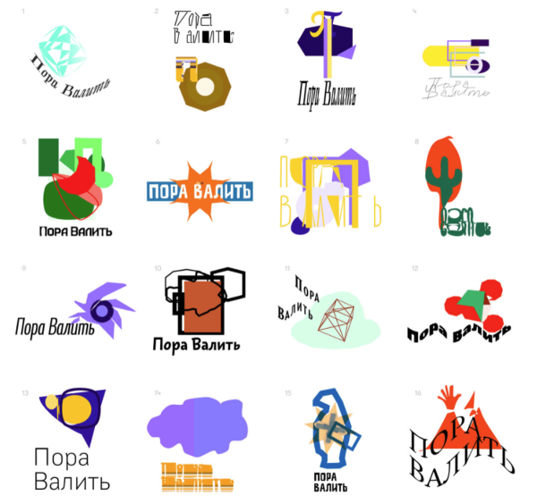 Студия Артемия Лебедева лого