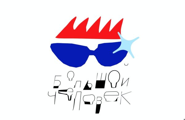 Артемий Лебедев Николай Иронов